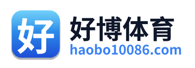 好博体育